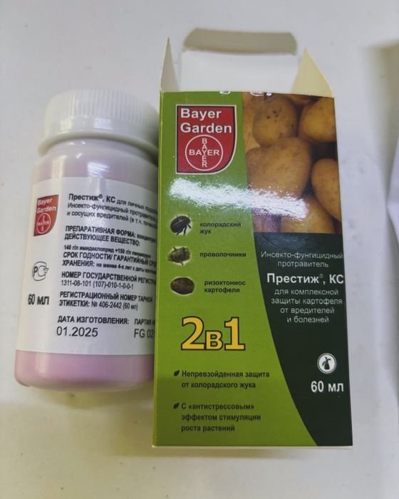 Отрава от колларадского жука