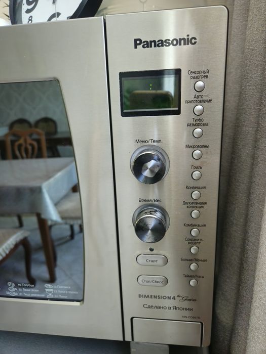 Продам микроволновую печь