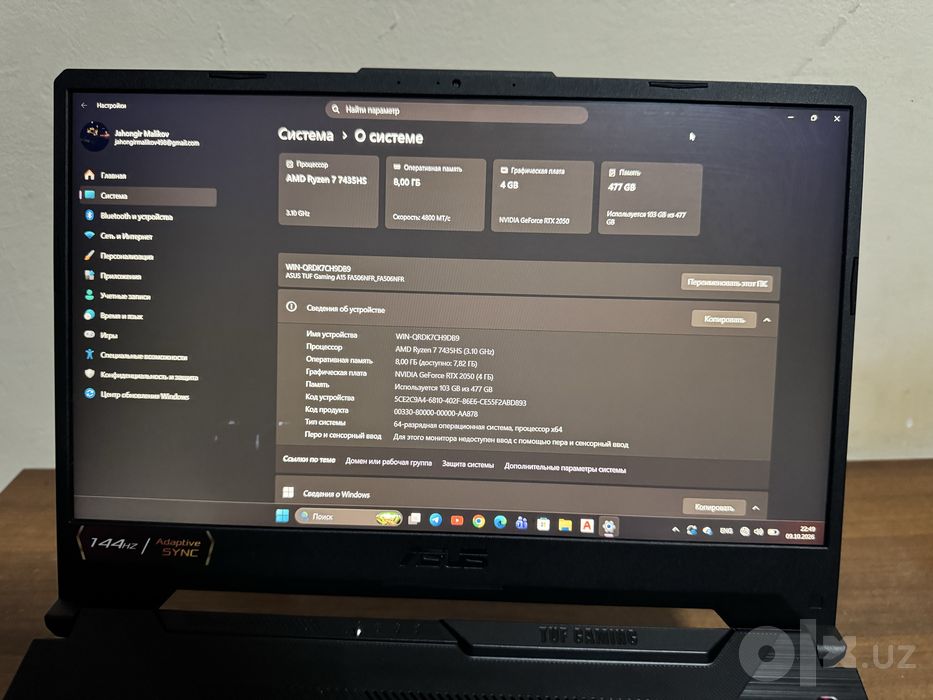 ASUS TUF Gaming A15