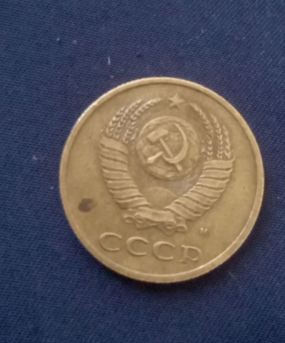 Продам  монету ССР