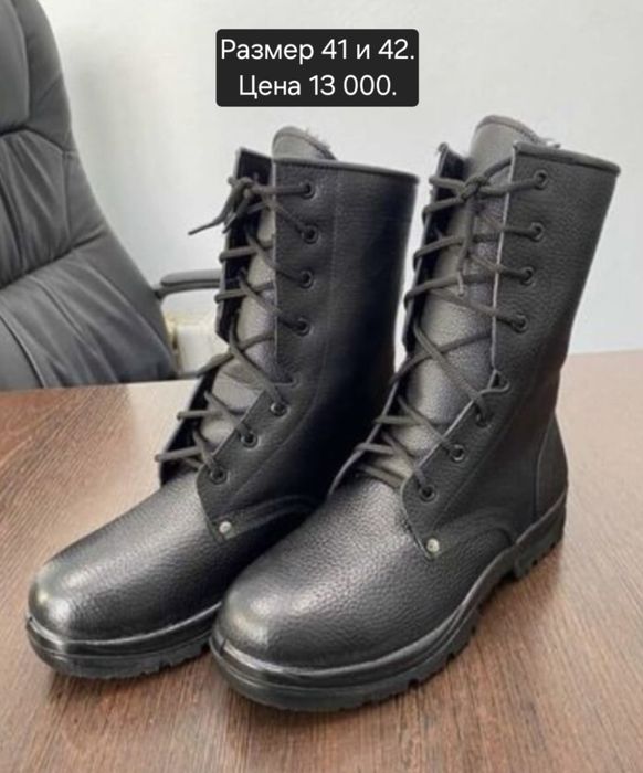 Бушлат берцы новые