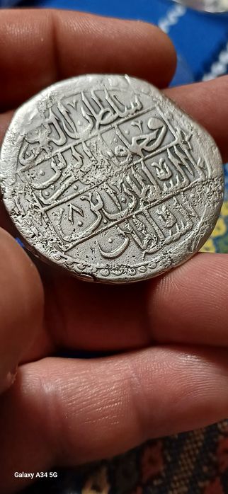 Юзлук ( 100 пара) 1203/1780 година!