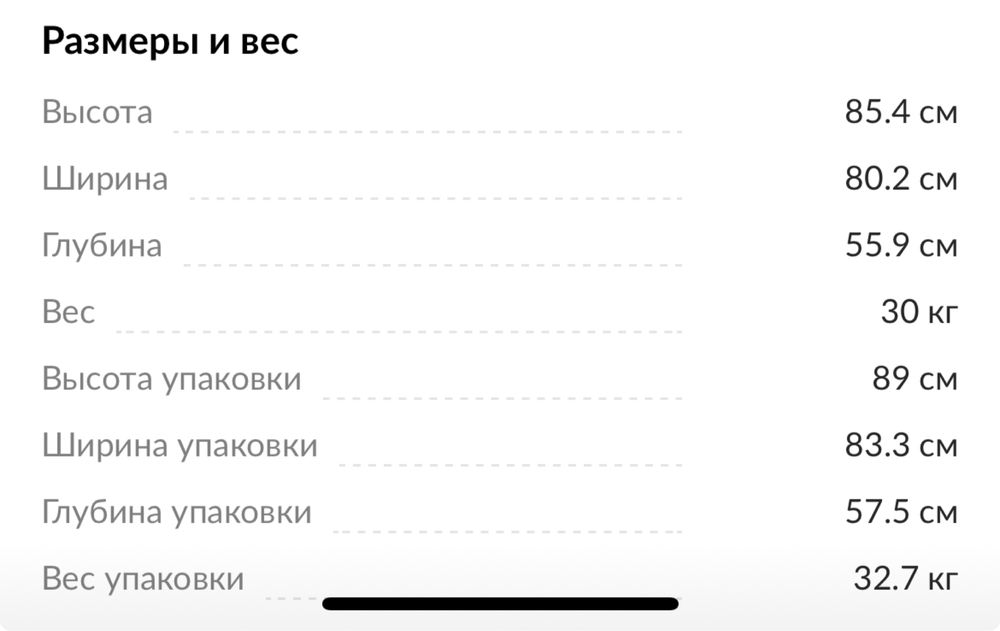 Продам морозильную ларь