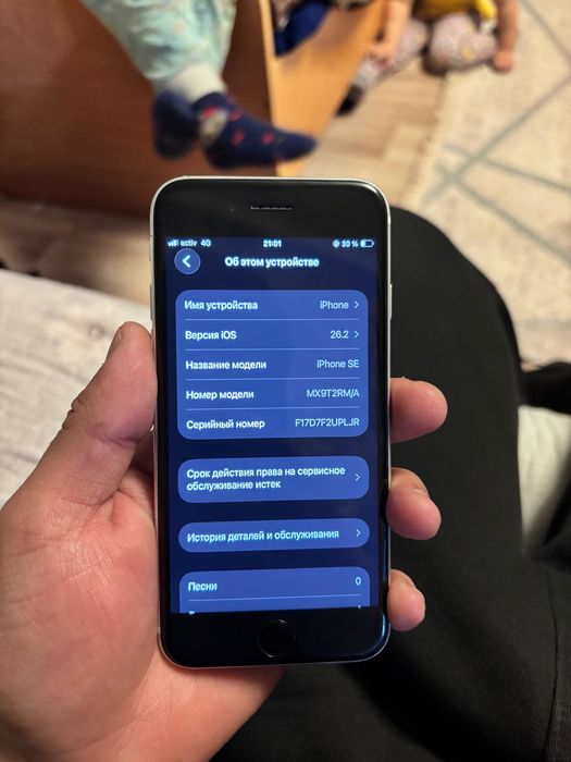 Продам айфон се 2020