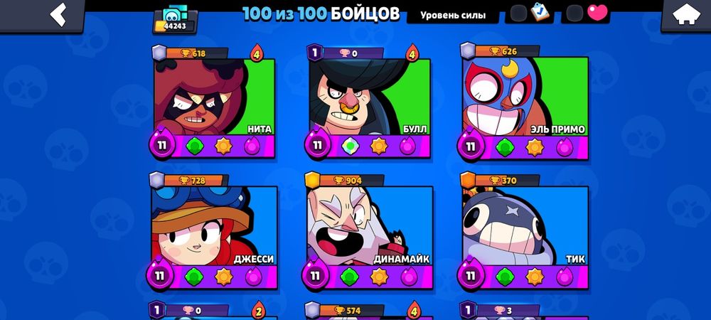 Продается аккаунт