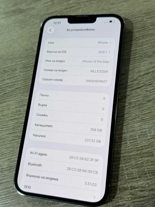 iPhone 13 Pro Max 256GB