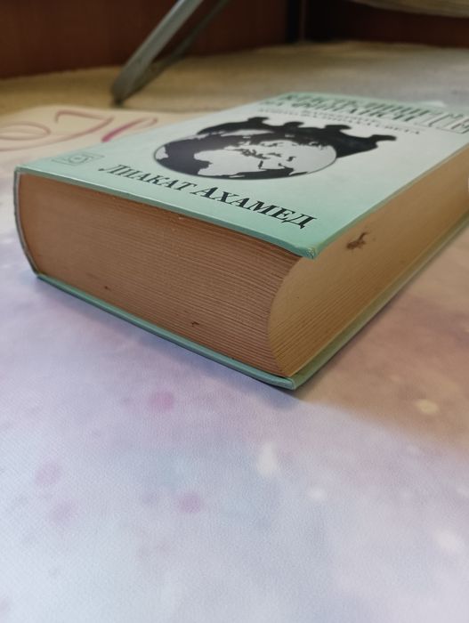 Учебник по финансова отчетност и книга за финансите