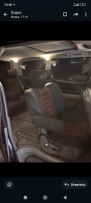 Срочно торог уместен