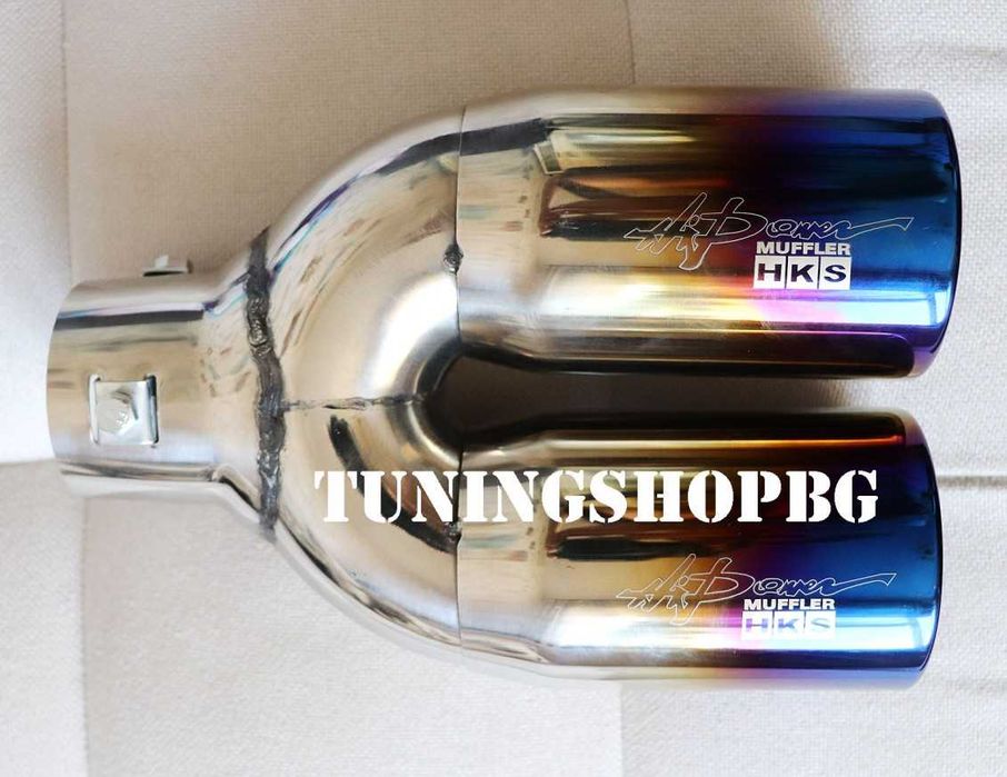 Спортен накрайник HKS twin T