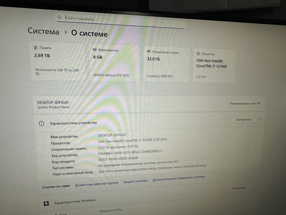 Продается компьютер geforce rtx 3070