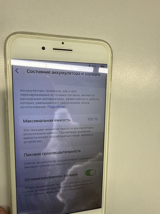Iphone 8 plus белый