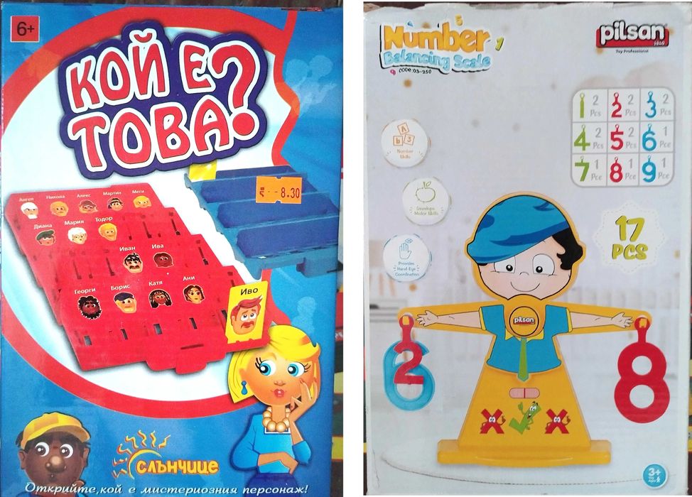 Образователни игри за деца, включващи математика, игри с думи и пъзели