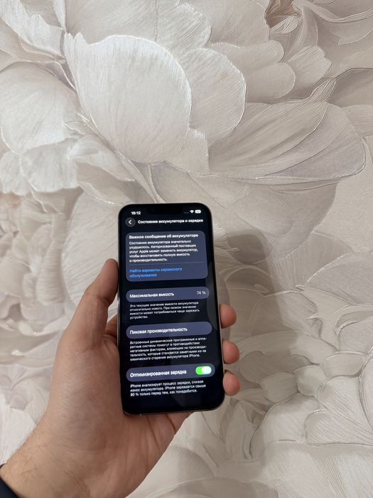 IPhone 13 Pro 128Gb - В идеальном состоянии