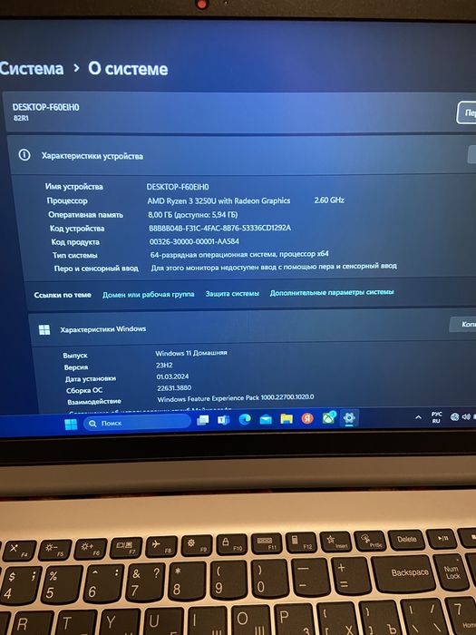 Lenovo Ryzen ОЗУ 8гб обе SSD