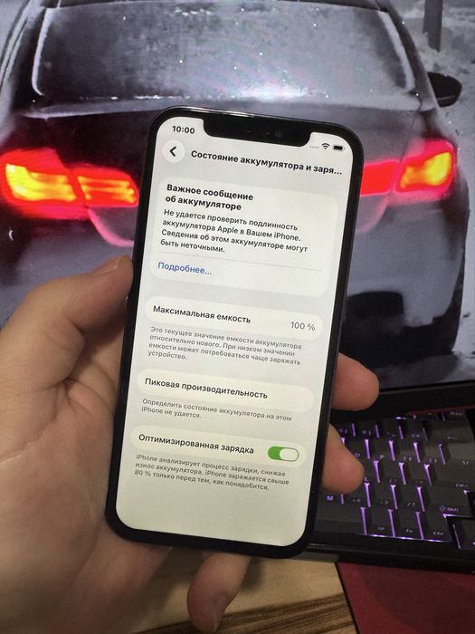 iPhone 12 Pro, 256GB