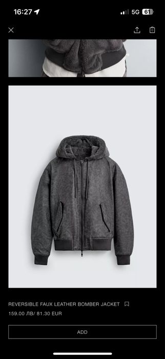 Zara кожено bomber яке