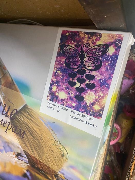 Картинка по номерам