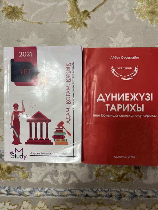 Книги 8и 9 класса ,и для ент