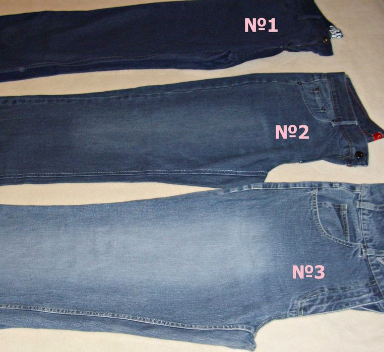 Макси дънки - изгодно.