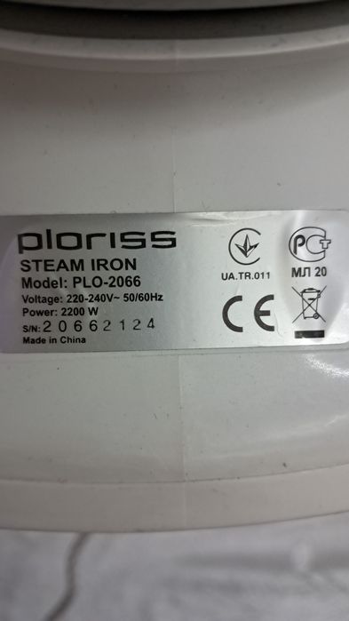 Продам утюг продам