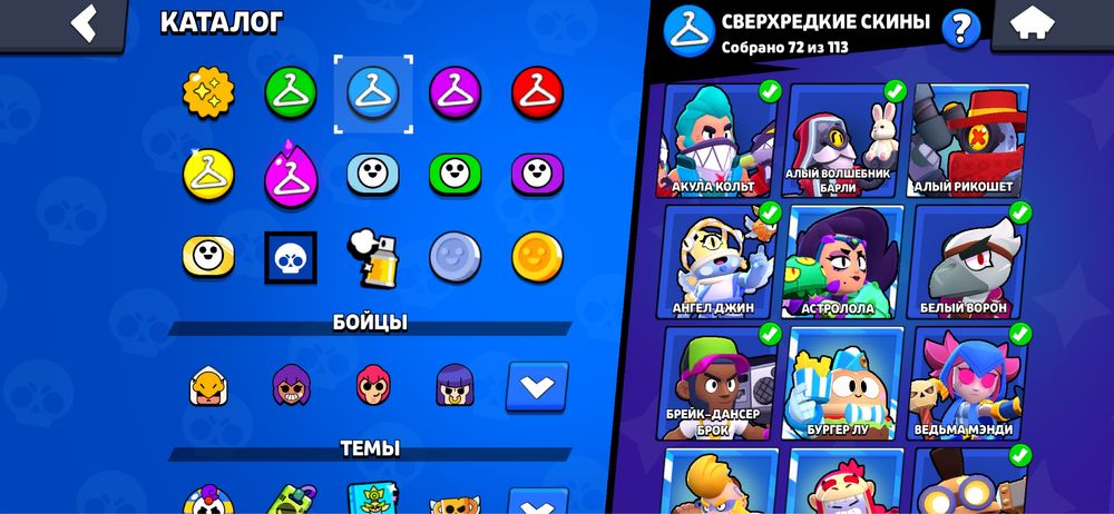 Продаю акк в бс