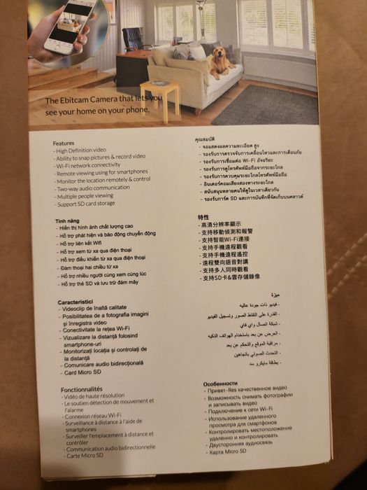 Camera de supraveghere cu AI pentru supravegherea casei/ bebelusului