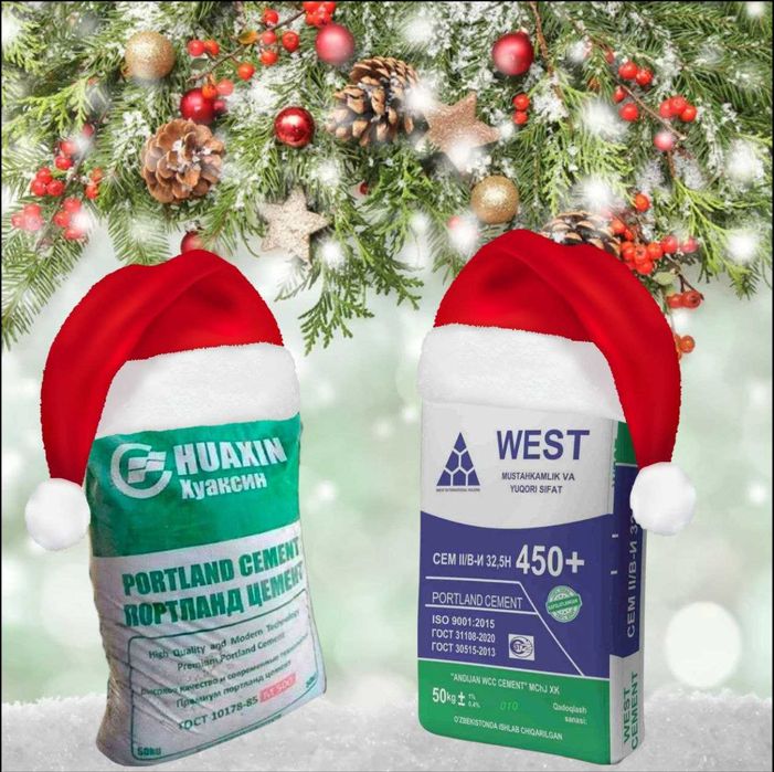 Цемент | sement | cement бесплатная доставка GRAND RECO 450+ 500 MARKA