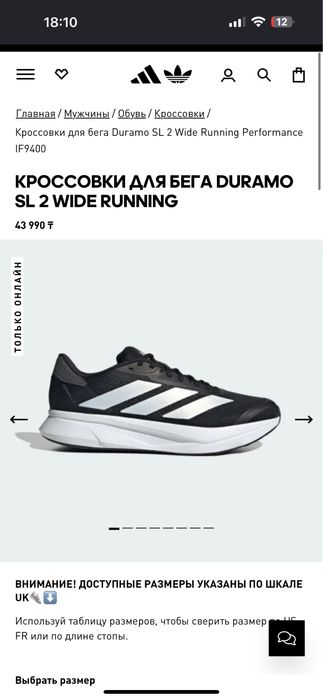 Оригинал Adidas женские кроссовки