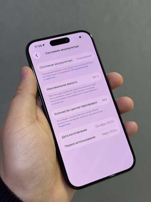 iPhone 15 Pro 1 TB | Mobile Zone