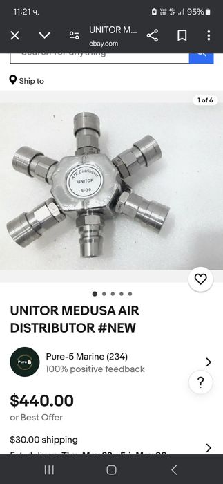 Unitor MEDUSA Air
