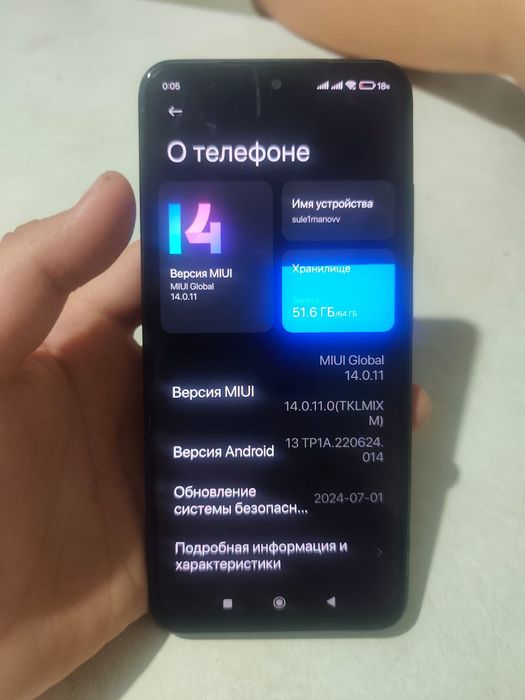 Redmi Note 10s 64gb обмен на Айфон 11