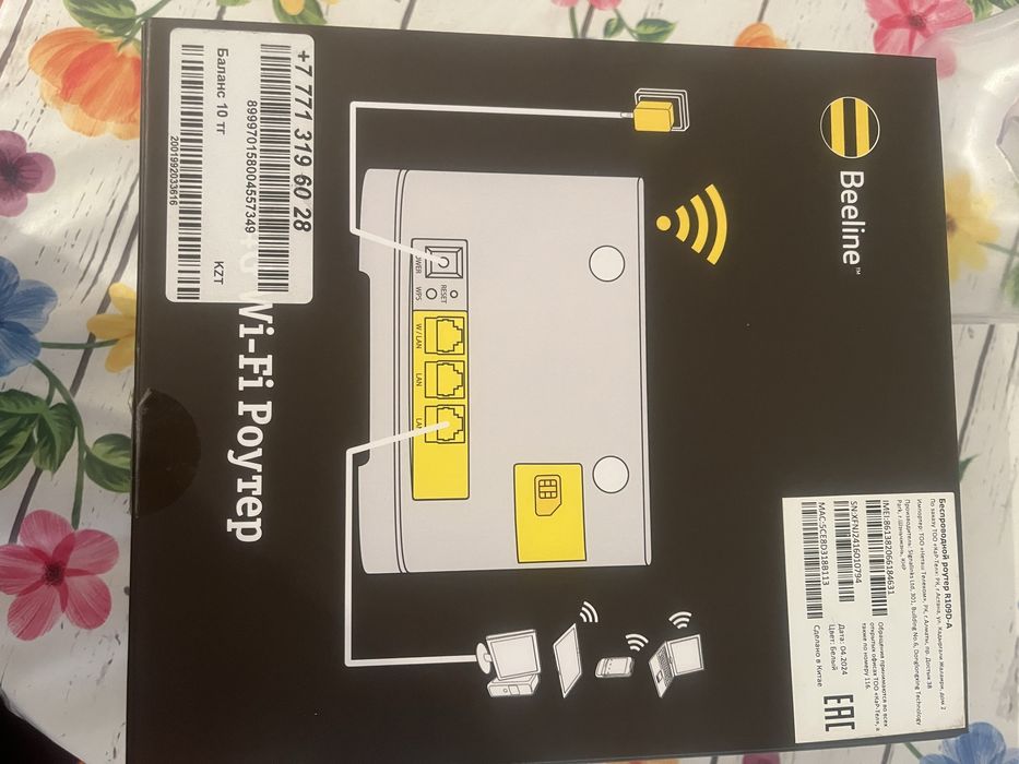 Продаю 4g wi-fi роутер