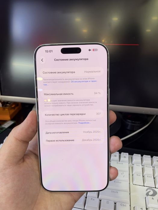 Iphone 17 Pro Max 1 TB Silver