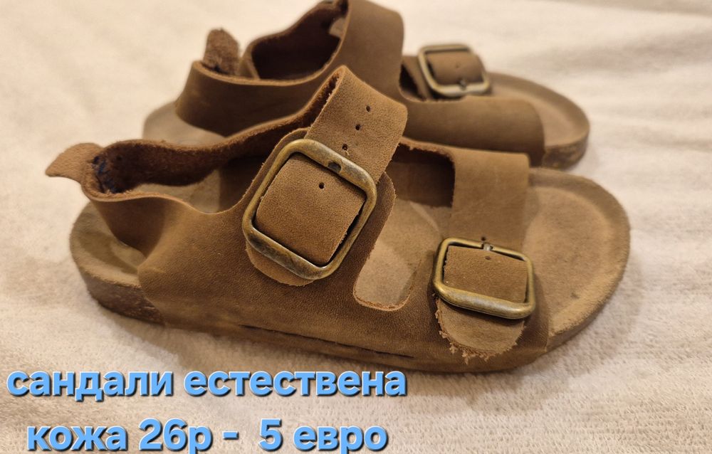ОБУВКИ детски! 5 евро!!!