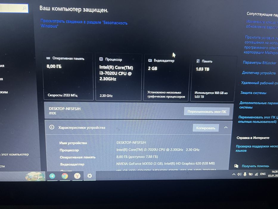 Noutbuk MX150, 8GB RAM, SSD+HDD, Bluetooth sichqoncha bilan