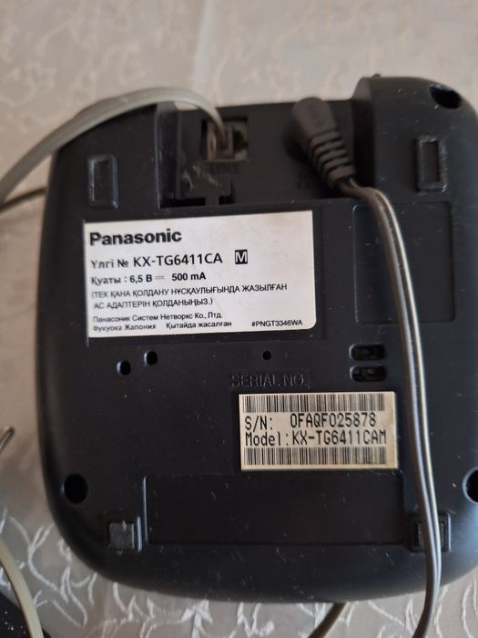 Стационарный проводной телефон Panasonic