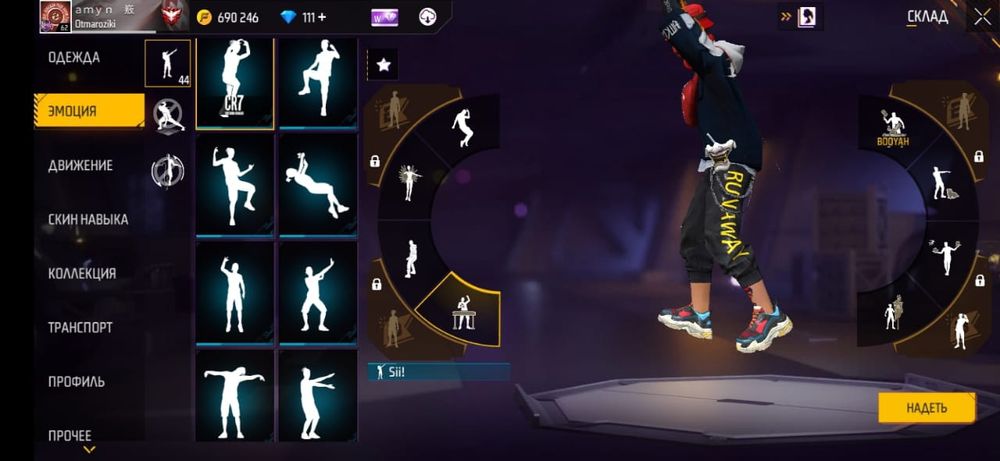 ФФ аккаунт сатылады