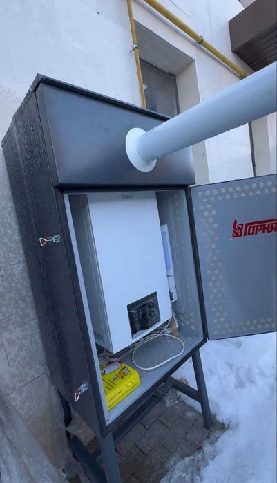 Инженерный бокс Горняк