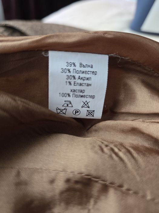 Дамско сако с ефектен принт