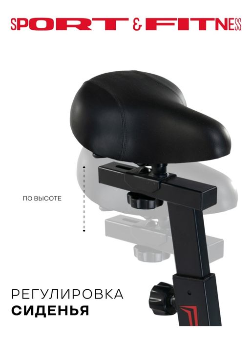 Велотренажёр горизонтальный