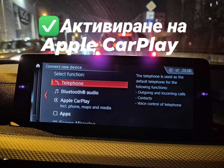Смяна на регион, Android системи, CarPlay/AndroidAuto решения,кодиране