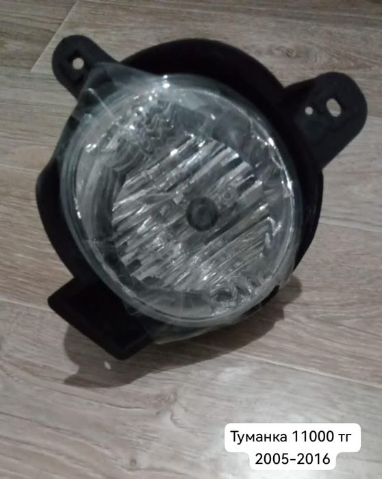 Toyota Hillux бөлшектері