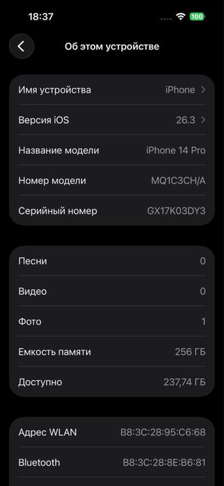 Iphone 14 pro 256 gb