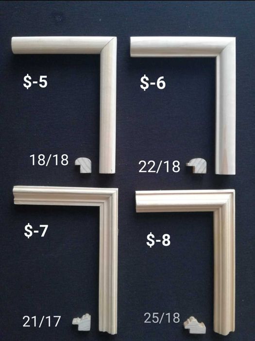 Рамки от дърво за снимки,картини,огледала и още.