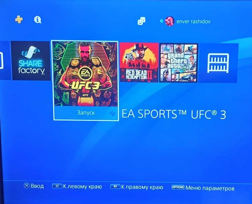 PS4 Pro 1TB + 2 joystick + 11 игры