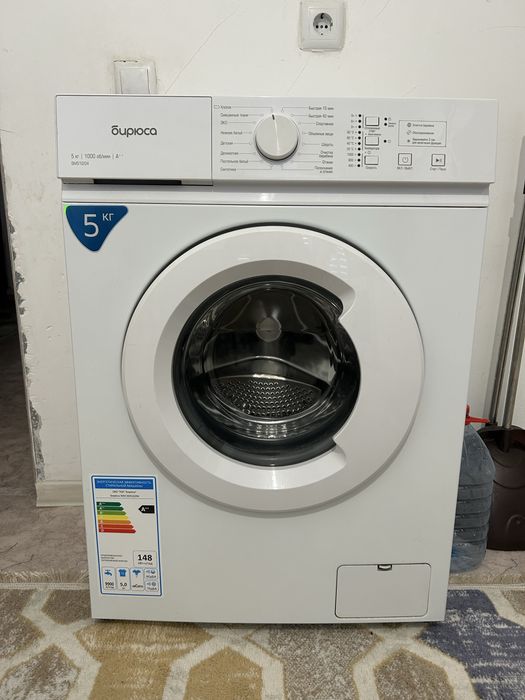 Продаю Холодильник и стиральную машину все вместе за 150 тысяч