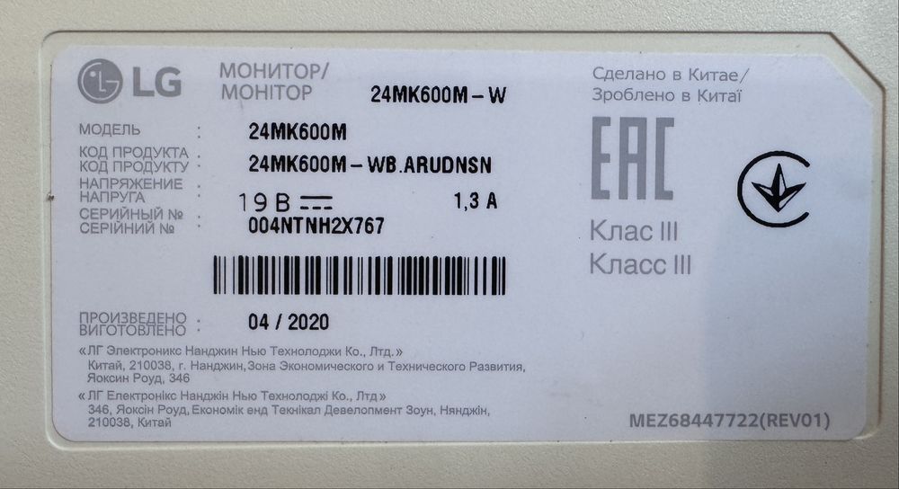 Монитор LG 24 дюйма