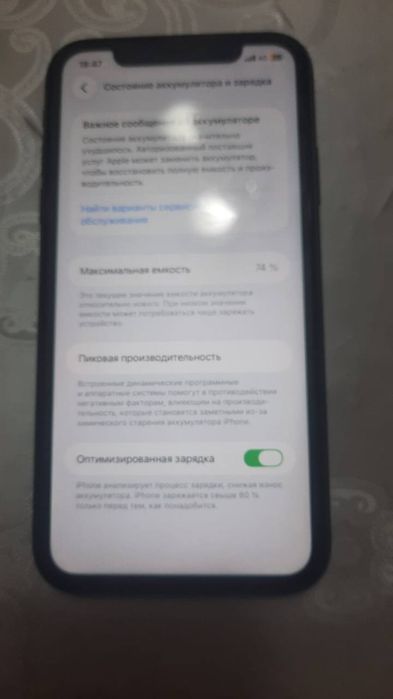iPhone 11 128GB, оригинал, торг
