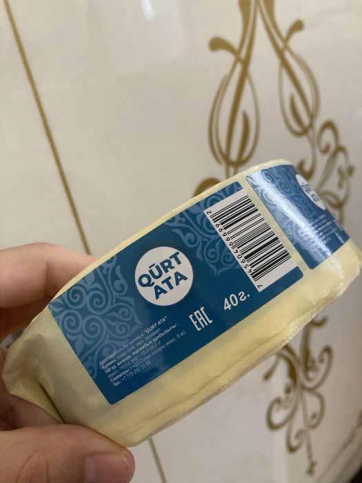 Готовый бизнес құрт вакум