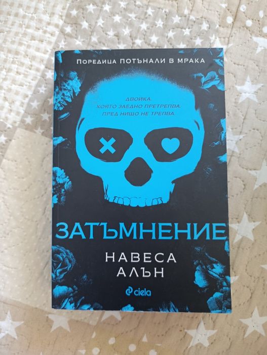 Книги втора употреба